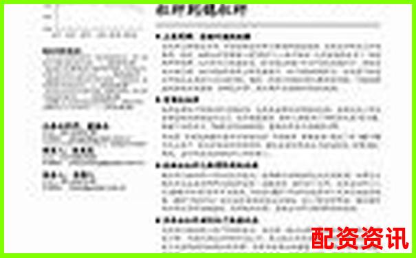 金融杠桿倍數(shù)攀升背后的風(fēng)險(xiǎn)與機(jī)遇解析-資金少怎樣炒股才能賺到錢