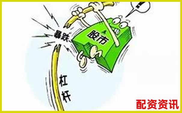 A股杠桿交易倍數(shù)限制解析與投資策略探討-美股杠桿最多多少倍啊視頻 A股杠桿交易倍數(shù)限制解析與投資策略探討-美股杠桿最多多少倍啊視頻