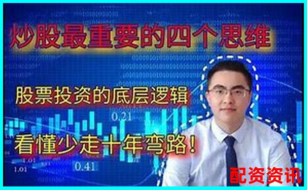 杠桿炒股解密 以小博大背后的股市投資原理-一倍杠桿風險大不大怎么看出來