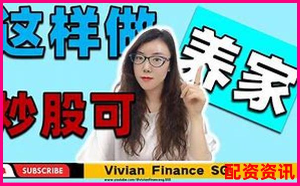 輝煌優(yōu)配免費股票配資炒股公司實戰(zhàn)攻略與技巧大全-2025年有望翻十倍的股票有哪些