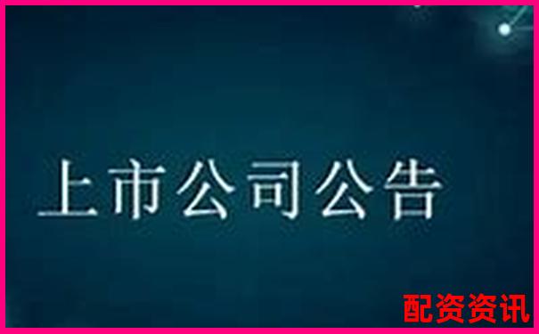 速盈所配資佰朔資本注冊地點(diǎn)詳細(xì)解析-財富配資官網(wǎng)網(wǎng)站首頁