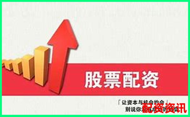 2025年最新配資開戶平臺哪個好 安全杠桿優(yōu)選指南-有實力的配資平臺有哪些