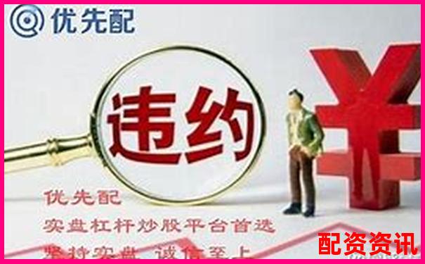 股票一百倍杠桿投資金額應(yīng)如何合理配置-未來(lái)可能翻十倍的股票