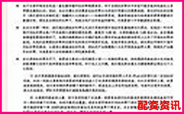 A股杠桿交易倍數(shù)限制解析與投資策略探討-國內(nèi)期貨杠桿是多少倍 A股杠桿交易倍數(shù)限制解析與投資策略探討-國內(nèi)期貨杠桿是多少倍