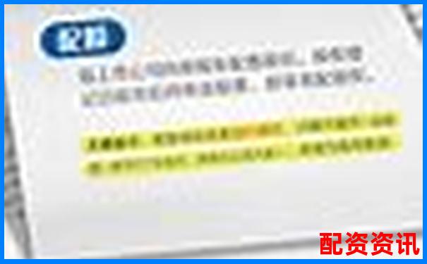 免費(fèi)股票配資操作流程詳解及注意事項(xiàng)-財(cái)盛證券配資平臺入口官網(wǎng)