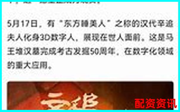 東方財富配資專業(yè)股票杠桿投資交易平臺官網(wǎng)-用杠桿賺錢是什么意思