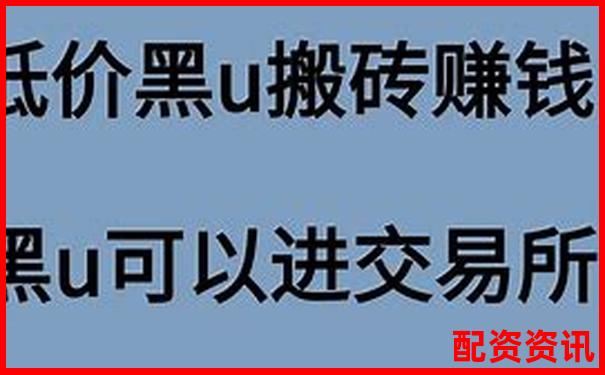 網(wǎng)絡(luò)配資平臺(tái)賺錢嗎安全嗎 3大攻略教你避坑穩(wěn)賺-銀行開戶股票有風(fēng)險(xiǎn)么