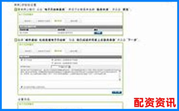 卓信寶配資安全便捷在線登錄平臺(tái)-平臺(tái)賺錢哪個(gè)最靠譜啊