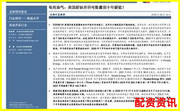 2025年美原油配資加盟開戶公司推薦名單-濟(jì)南股票配資公司有哪些