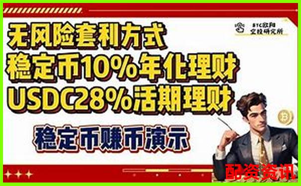 十倍杠桿平臺提現(xiàn)真的安全嗎 資金安全存疑需警惕-財經(jīng)123股票網(wǎng)址導(dǎo)航