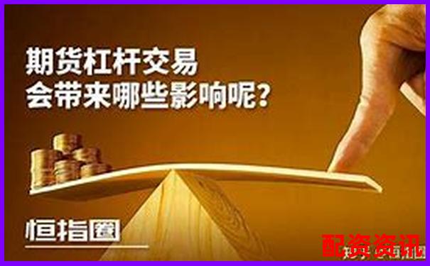 原油期貨杠桿倍數(shù)解析及風(fēng)險控制要點