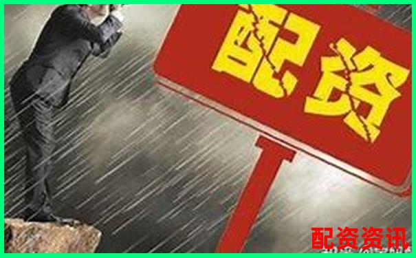配資在線平臺(tái)官網(wǎng)下載攻略及實(shí)用操作技巧分享-股票杠桿多少倍合理呢