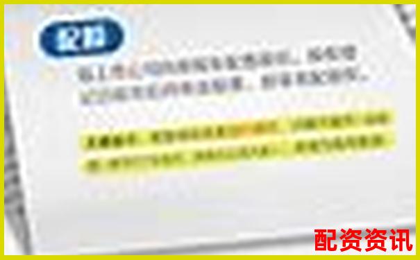 西安股票配資服務(wù)最新公告與操作指南-融資杠桿倍數(shù)的計(jì)算公式是什么
