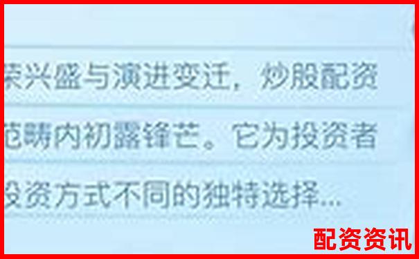正規(guī)配資平臺網(wǎng)址查詢 官方下載APP注冊入口免費試玩-網(wǎng)絡(luò)配資炒股網(wǎng)站有哪些軟件