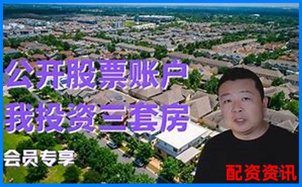 美國股票投資能否加杠桿知乎網友經驗分享-百倍杠桿原理是什么意思啊圖片