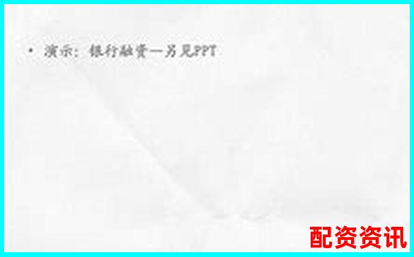 股票融資額增加好嗎 5個(gè)實(shí)用技巧助你輕松加杠桿-凱盛新材未來可能漲100倍的股票