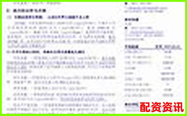 中國(guó)銀河證券股票配資操作指南 杠桿交易實(shí)戰(zhàn)解析-建德股票借貸最新消息