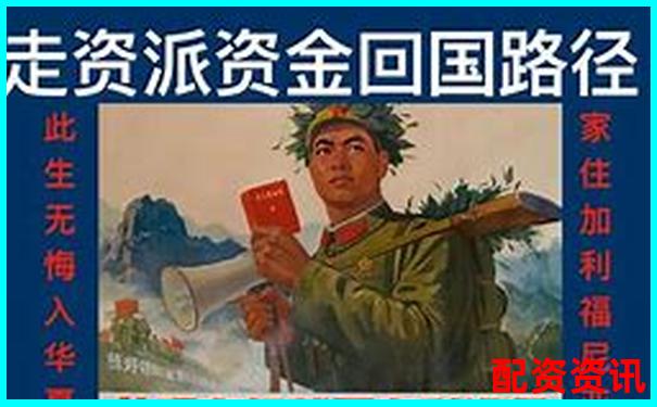 配資平臺(tái)跑路后投資者資金追討指南-第二證券配資股票配資平臺(tái)