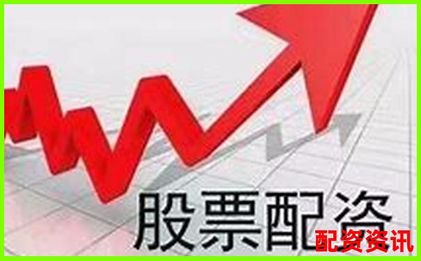 北京股票配資公司聯(lián)系電話及服務(wù)咨詢熱線-中國(guó)十大配資公司平臺(tái)官網(wǎng)
