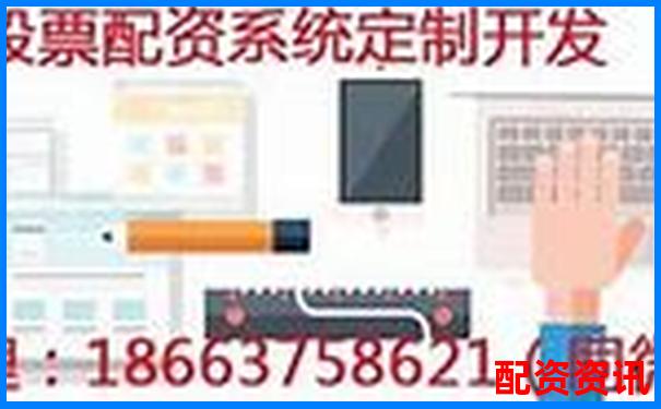 西安股票配資服務(wù)最新公告與操作指南-50倍杠桿多少爆倉(cāng)合適