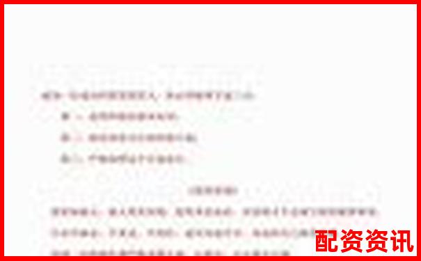 股票100倍杠桿交易平臺(tái)解析與風(fēng)險(xiǎn)警示-1000倍杠桿一個(gè)點(diǎn)多少錢(qián)人民幣