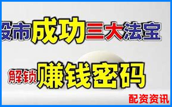 揭秘杠桿投資 股票三倍做多是什么意思及實戰(zhàn)解析