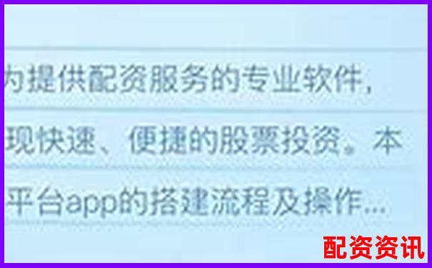 配資平臺APP最新版下載 安全可靠渠道你知道嗎-股票杠桿最大倍數(shù)計算公式是什么