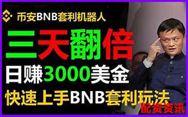 杠桿交易盈利背后的資金博弈 誰在為你買單-吉林敖東股價(jià)漲了80多倍