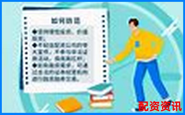 配資平臺安全性解析如何辨別正規(guī)可靠的配資渠道-a股自帶兩倍杠桿的etf如果虧了會怎么樣
