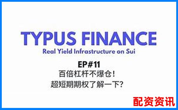 極速下載1000倍杠桿交易平臺安全指南-股票配資風(fēng)險怎么控制
