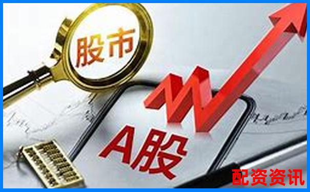股票配資官網(wǎng)網(wǎng)址查詢與服務(wù)平臺-股票杠桿怎么操作怎么賺錢