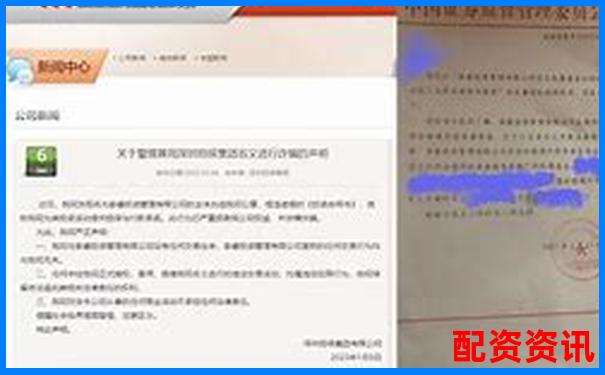 配資平臺(tái)是否全部違法 揭秘合法與非法界限-資金費(fèi)率和杠桿倍數(shù)有關(guān)系嗎