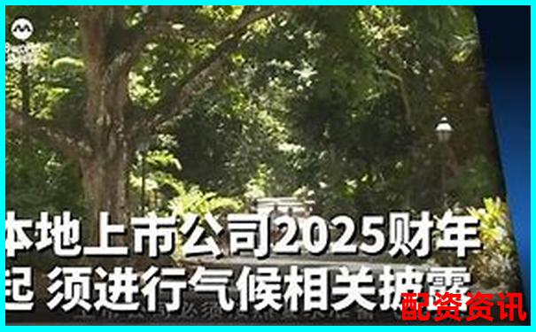 2025年6月西安股票配資最新政策公告速覽-配資公司手續(xù)費怎么收