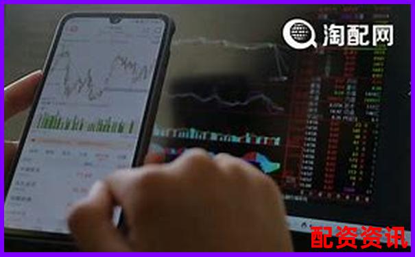 牛股策略股票配資平臺是否合法合規(guī)解析-杠桿配資公司網站官網