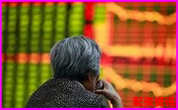股票配資不讓提現(xiàn)怎么辦 3招教你應(yīng)對(duì)解決技巧-滬金的杠桿倍數(shù)是多少