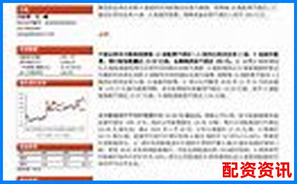 光控資本安全股票配資穩(wěn)健投資策略解析-正規(guī)股票配資公司.中航資本怎么申請