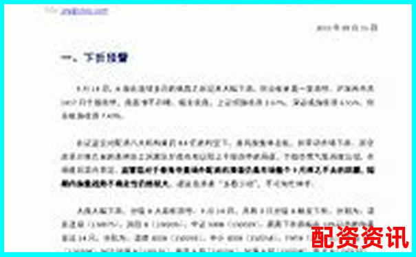 千萬(wàn)級(jí)場(chǎng)外股票配資操作指南與風(fēng)險(xiǎn)防控策略-股票杠桿開戶榮順優(yōu)配推薦申請(qǐng)