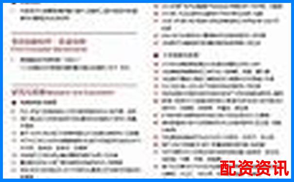 2023年國家正規(guī)配資平臺精選與安全操作指南-一只股票翻倍要多長時間的