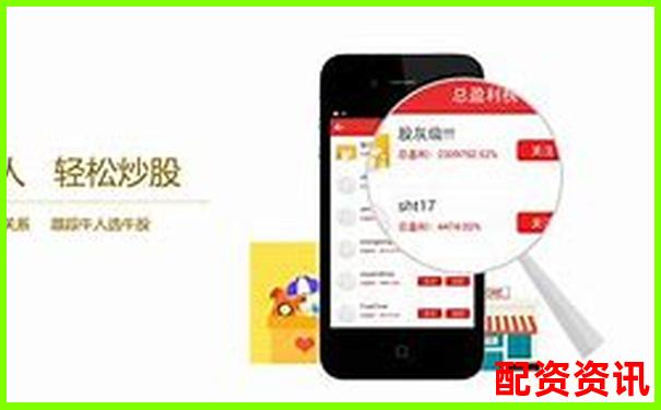 股市融資加杠桿攻略APP官方下載在線注冊(cè)免費(fèi)試玩入口-股票3倍量是什么意思