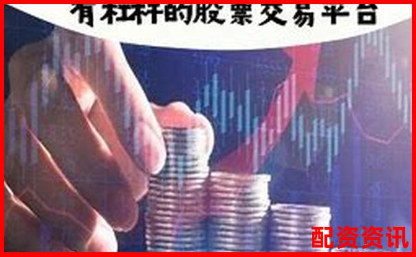 蒼原資本股票杠桿平臺注冊指南與入口詳解-在線配資平臺排行榜最新