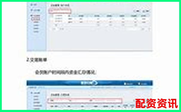 陜西配資官網(wǎng)登錄入口在哪 如何快速查詢正確網(wǎng)址-股票杠桿幾倍怎么算的