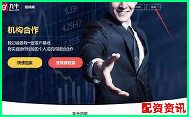 2025年全國正規(guī)炒股配資平臺權(quán)威排名前十強-期貨投資平臺哪些好