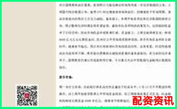 國債期貨杠桿精準(zhǔn)調(diào)控策略實(shí)現(xiàn)十倍可控目標(biāo)-杠桿賣出掙的什么錢