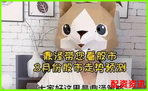 國內(nèi)主流杠桿配資炒股平臺(tái)盤點(diǎn)與選擇指南-在線配資平臺(tái)排名前十