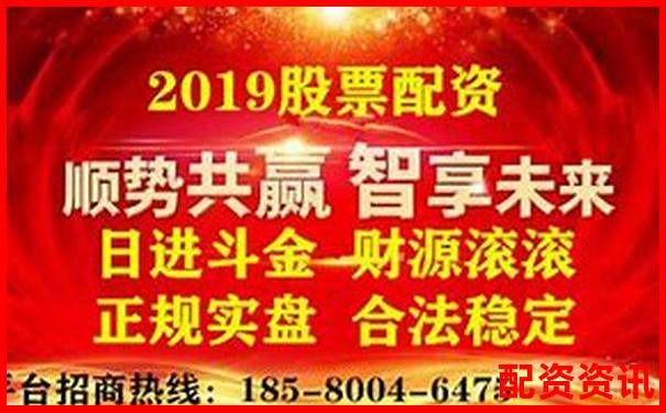 新興股票配資平臺(tái)優(yōu)勢解析與投資前景探討-比特幣500倍杠桿一個(gè)點(diǎn)是多少