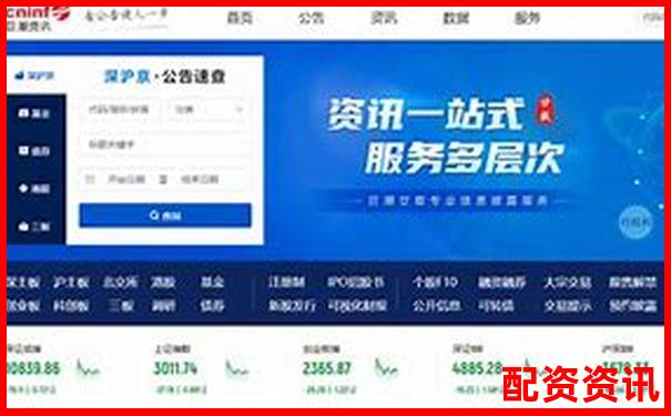 怎么看股票杠桿入口在線注冊(cè)網(wǎng)站地址查詢指南-股票配資合法嗎?為什么國(guó)家打擊