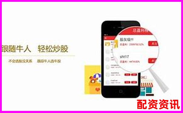 股票配資行業(yè)門戶APP下載官網在線注冊免費試玩入口-李嘉誠股票漲了多少倍