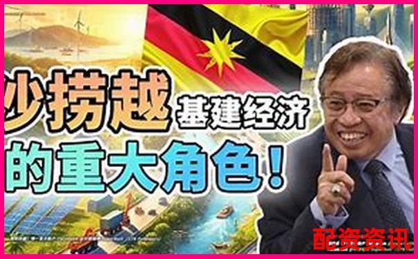 2025年最新股票配資平臺(tái)合法化政策解讀-股票上漲是由什么決定的