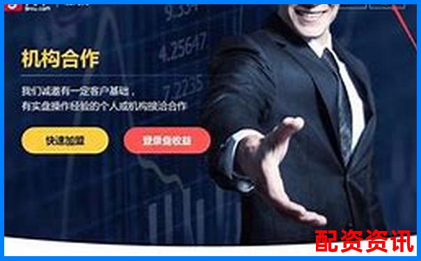 2021年最新股票配資平臺安全高效投資首選-黃金期貨多少倍杠桿交易