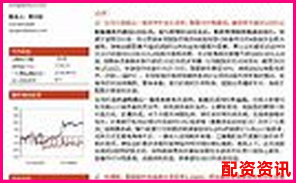 深圳股票配資優(yōu)質(zhì)公司盤(pán)點(diǎn)與推薦指南-光杠桿的放大倍數(shù)與哪些因素有關(guān)